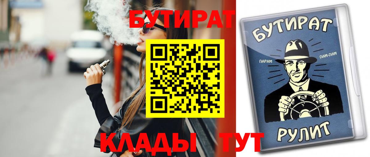 ГАШИШ  Меф МЯУ МЯУ   Вход с VPN  КОКАИН  Как найти наркотики?  Сланцы  Марихуана 