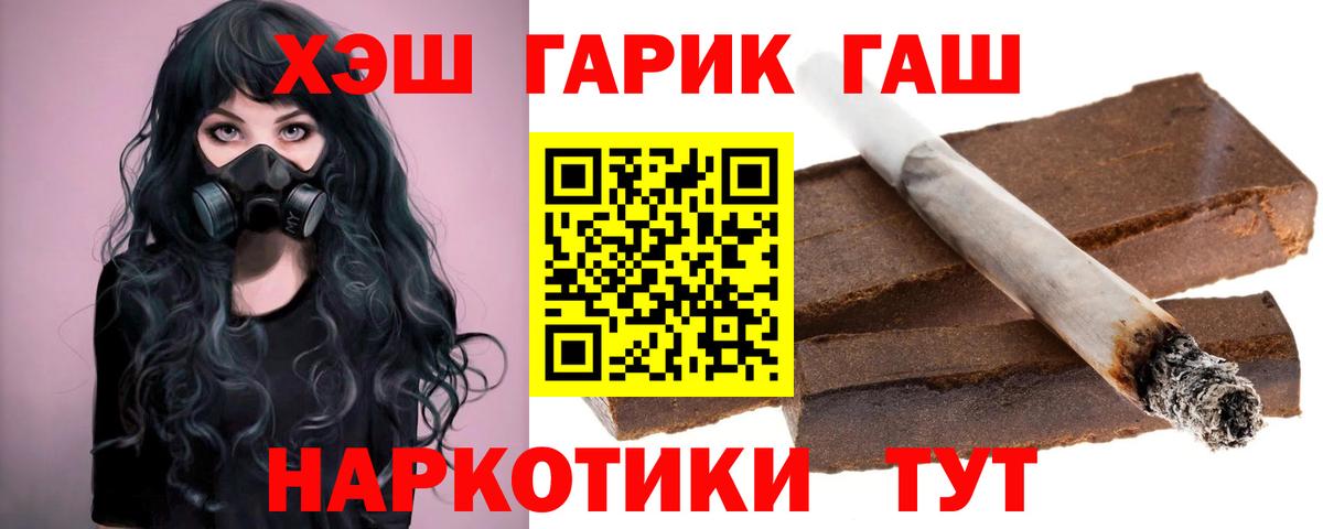 Сланцы  Гашиш  Вход с VPN  ГАШИШ Изолятор  ГАШИШ AMNESIA HAZE 