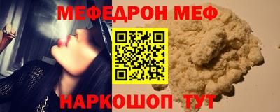 амфетамин Обнинск