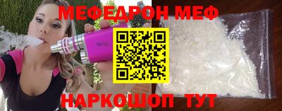 прущая мука Новодвинск