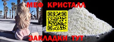 ECSTASY Новозыбков