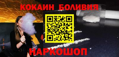 мяу мяу кристалл Новокубанск