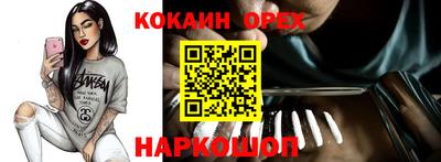 мяу мяу кристалл Новокубанск