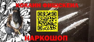мяу мяу кристалл Новокубанск