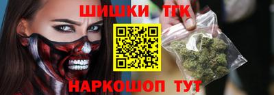 мяу мяу кристалл Новокубанск