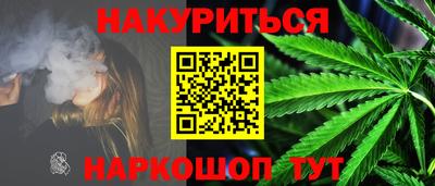 амфетамин Обнинск