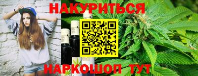 каннабис Нягань