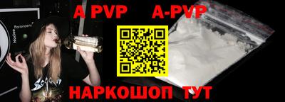 прущая мука Новодвинск