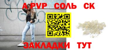 мяу мяу кристалл Новокубанск