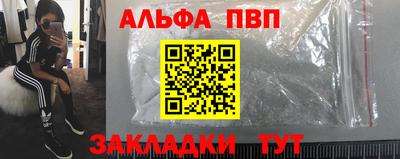 прущая мука Новодвинск