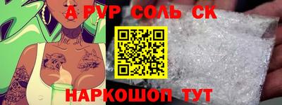 прущая мука Новодвинск