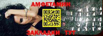 мяу мяу кристалл Новокубанск