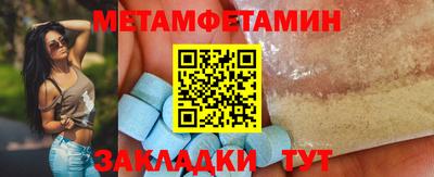 мяу мяу кристалл Новокубанск