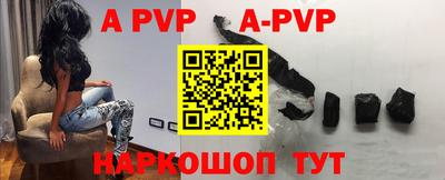 мяу мяу кристалл Новокубанск