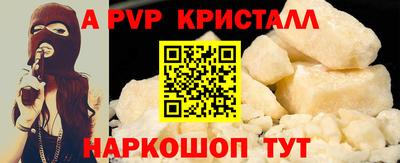 прущая мука Новодвинск