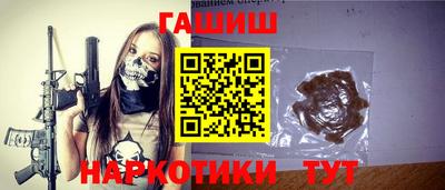 амфетамин Обнинск