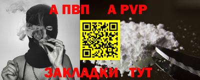 прущая мука Новодвинск