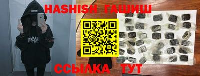 мяу мяу кристалл Новокубанск