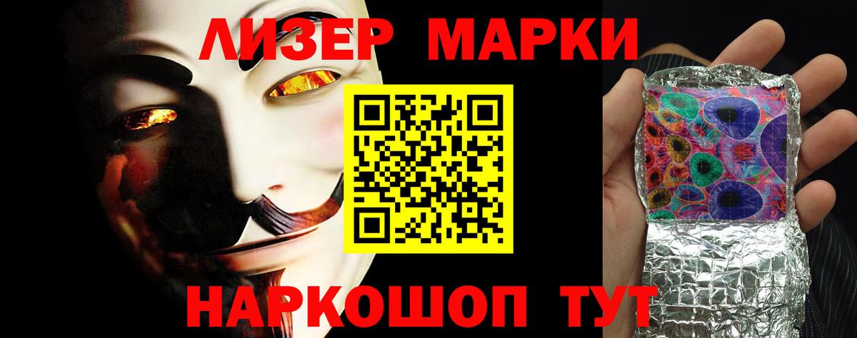 Лсд 25 экстази ecstasy  ЛСД экстази  Вход с VPN  Сланцы  Лсд 25 экстази кислота 