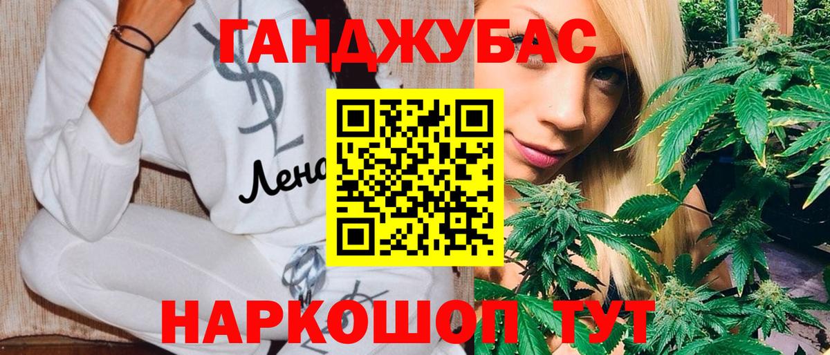 Бошки марихуана семена  Бошки Шишки гибрид  Бошки Шишки гибрид  Сланцы  Вход с VPN  МАРИХУАНА планчик 